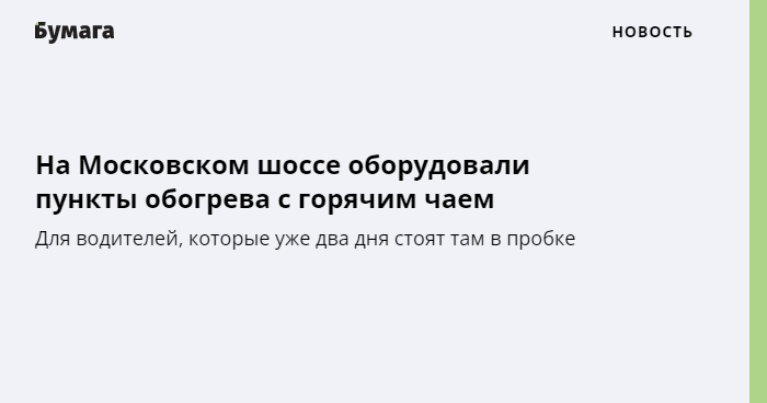 Два дня подряд. Картинка пользователь ограничил доступ. Пользователь ограничил вам доступ к своей странице. Этот пользователь ограничил доступ к своей. Тот пользователь огранич.