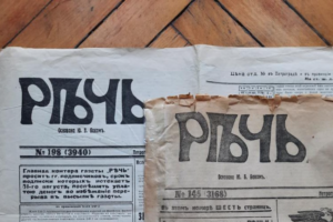 Петербуржец купил газету 1917 года, но она оказалась подделкой. Продавец этого не знал — и вернул деньги 🗞