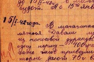 Это телеграм-канал о жизни в блокадном Ленинграде глазами инженера, врача и преподавательницы