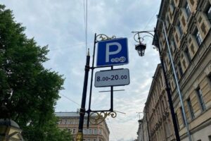 Зону платной парковки хотят распространить на Калининский и Выборгский районы Петербурга