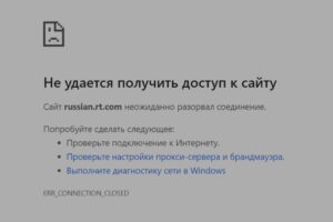 Хакерская группа Anonymous объявила кибервойну России. Из-за атаки заблокирован сайт RT