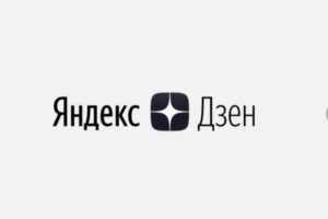 «РБК»: «Яндекс» решил продать сервисы «Новости» и Дзен»