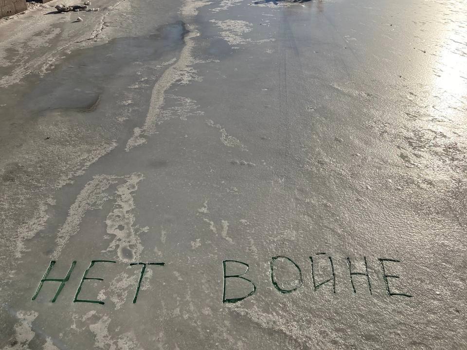 На льду Мойки написали «Нет войне». «Бумага»