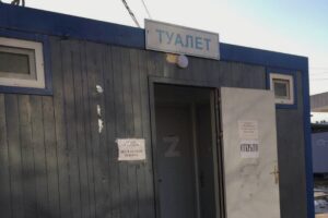 В Петербурге символы Z и V разместили на общественном туалете