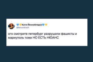 «Звучит как еще одна угроза Мариуполю». Как в соцсетях реагируют на побратимство Петербурга и разрушенного украинского города