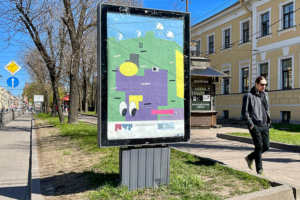 В Петербурге появились 33 плаката с работами уличных художников и местных дизайнеров. Посмотрите, как выглядит «визуальный код» города