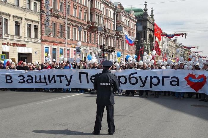 Защита санкт петербург