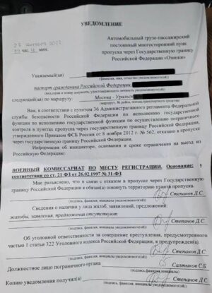 Павел Чиков: запрет выезда из России можно обжаловать в суде