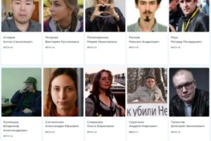 «Мемориал» запустил новый сайт со списками российских политзаключенных. Там больше 500 имен