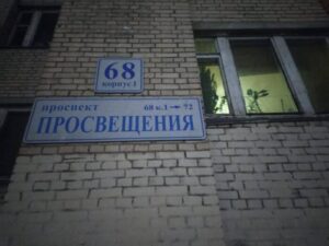 В Петербурге на пенсионерку упала наледь. Возбуждено уголовное дело