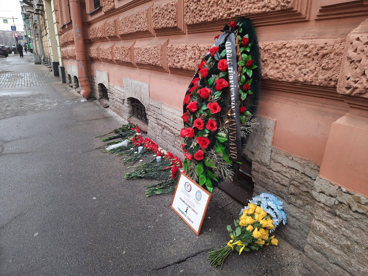 посольство турции в москве