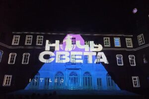 Как прошел фестиваль инсталляций «Ночь света» в Гатчине. Пять фото и три видео