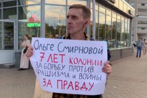 Против активиста Виталия Иоффе составили административный протокол из-за акции в поддержку Ольги Смирновой