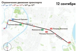 В Петербурге изменится расписание общественного транспорта из-за крестного хода 12 сентября