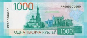 ЦБ изменит дизайн купюры в 1000 рублей. Новые банкноты представили только в понедельник