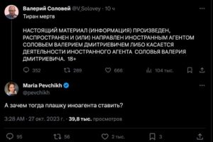 В твиттере обсуждают «госпереворот» и «смерть Путина». Что происходит?