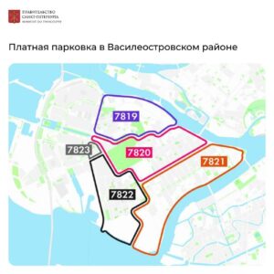 С 23 октября на 20 улицах Василеостровского района запретят парковку