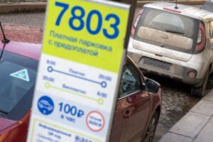 Жители, депутаты и рабочие Балтийского завода выступают против платных парковок в Василеостровском районе. Но власти всё равно вводят их с 1 ноября