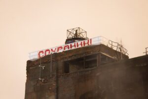 Градозащитники вывесили на крыше мясокомбината имени Кирова растяжку с надписью «Сохраним»