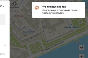 2ГИС не позволяет оставлять отзывы к двум памятникам, где возникли стихийный мемориал по Алексею Навальному