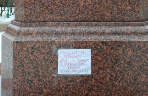 Петербурженку задержали у памятника Тарасу Шевченко