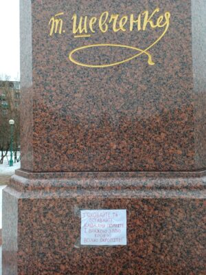 Петербурженку задержали вчера у памятника Шевченко. На нее могут завести уголовное дело