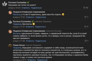 Жители Ленобласти оставляют негативные комментарии на странице губернатора Дрозденко после его обещания продавать торф Китаю