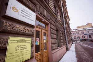 Горсуд оставил без изменений решение об уничтожении книг Европейского университета в Петербурге