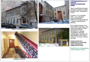 КГИОП сократил список «несредовых» исторических зданий, которые могут снести