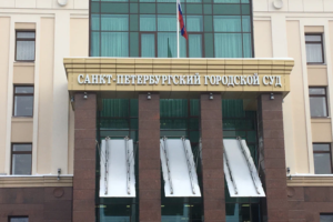 Физика Александра Куранова приговорили к семи годам лишения свободы по делу о госизмене